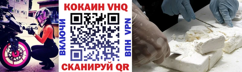 Купить наркотики Белово А ПВП  КОКАИН  ГАШИШ  Бошки Шишки 