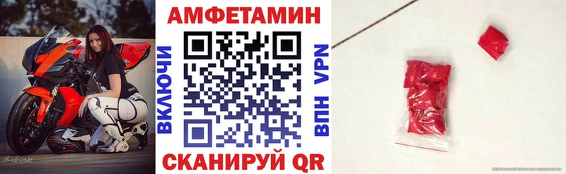 АМФЕТАМИН Premium Белово