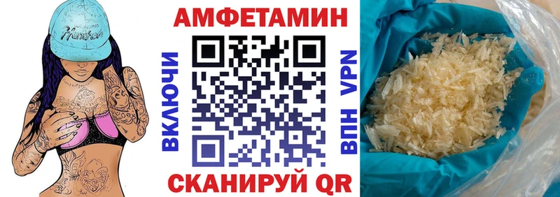 Амфетамин VHQ  mega зеркало  Белово 
