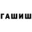 Метадон methadone ParuPatron