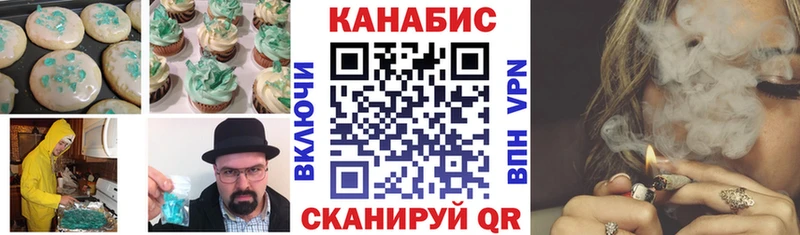 Печенье с ТГК конопля  сколько стоит  Белово 