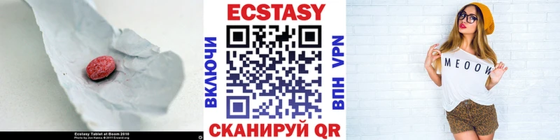 где продают наркотики  Белово  ЭКСТАЗИ ешки 