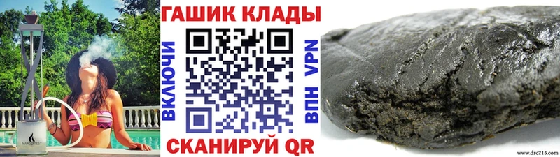 ГАШ убойный  Белово 