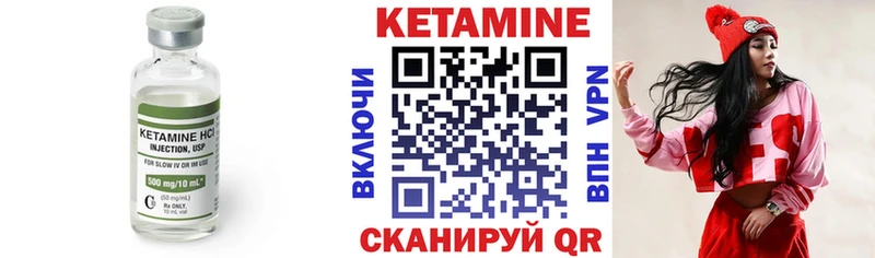 Кетамин VHQ  Белово 
