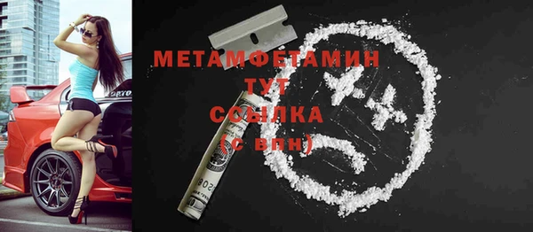 трава Богородск