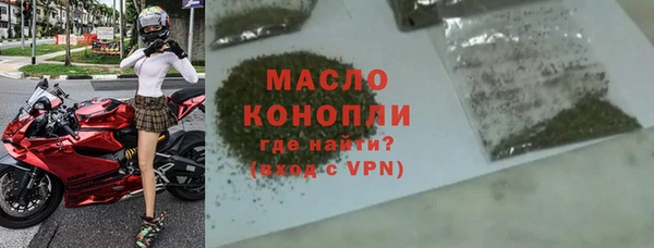 трава Богородск