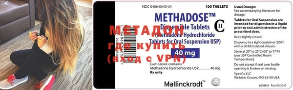 MDMA Premium VHQ Богданович