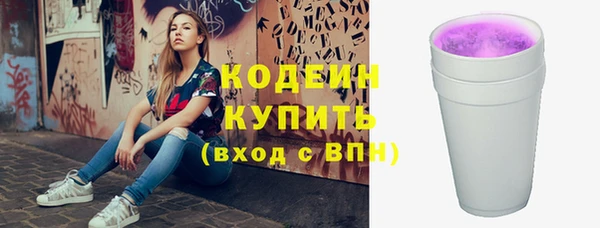 COCAINE Белокуриха