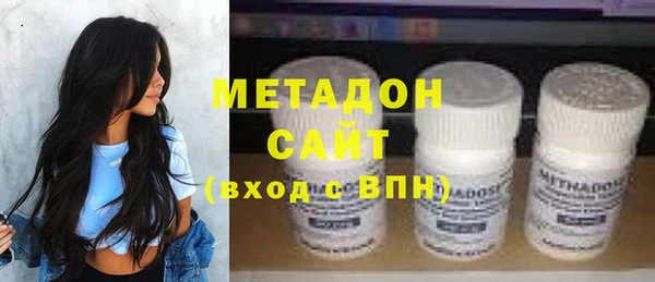 ГАЛЛЮЦИНОГЕННЫЕ ГРИБЫ Богородицк