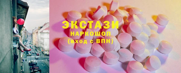 амфетамин Беломорск