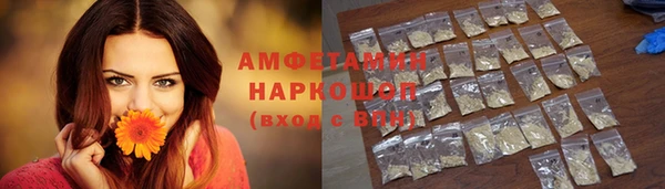 COCAINE Белокуриха