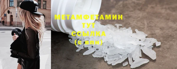 MDMA Premium VHQ Богданович