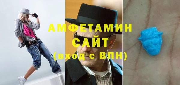 трава Богородск