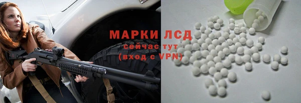 меф VHQ Бронницы