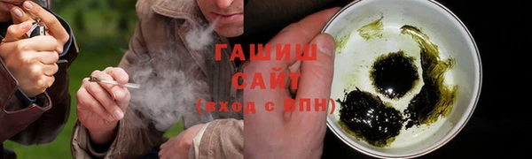 ГАЛЛЮЦИНОГЕННЫЕ ГРИБЫ Богородицк