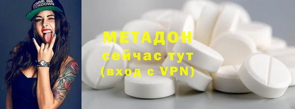 гидропоника Семёнов