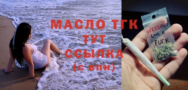ГАЛЛЮЦИНОГЕННЫЕ ГРИБЫ Богородицк