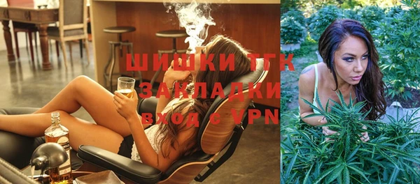 трава Богородск