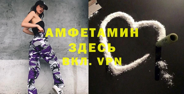 MESCALINE Бугульма