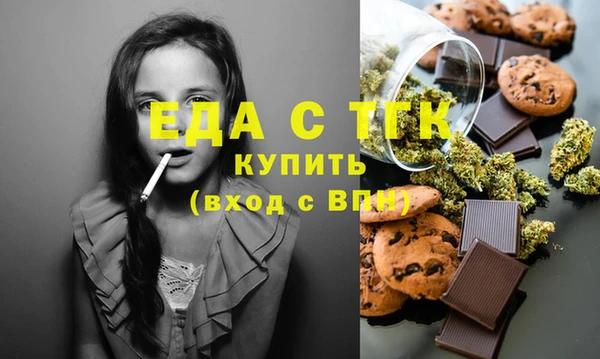 ГАЛЛЮЦИНОГЕННЫЕ ГРИБЫ Богородицк