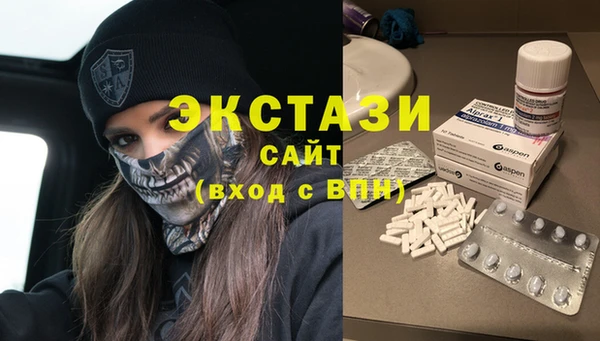 ГАЛЛЮЦИНОГЕННЫЕ ГРИБЫ Богородицк