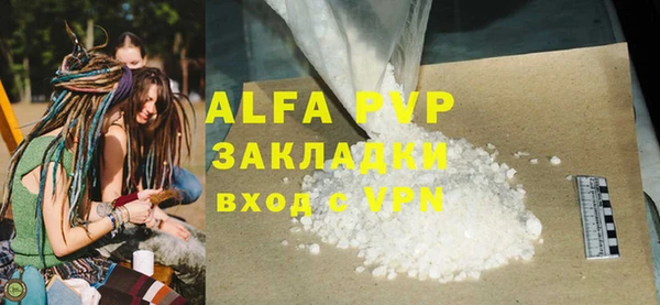 ГАЛЛЮЦИНОГЕННЫЕ ГРИБЫ Богородицк