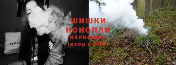 ГАЛЛЮЦИНОГЕННЫЕ ГРИБЫ Богородицк