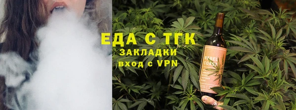 меф VHQ Бронницы