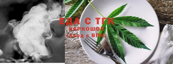 ГАЛЛЮЦИНОГЕННЫЕ ГРИБЫ Богородицк