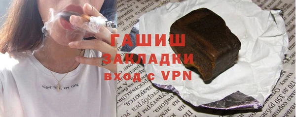 трава Богородск