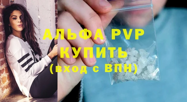 MESCALINE Бугульма