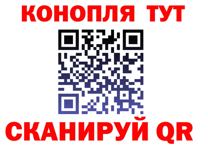 Cannafood марихуана как войти это KRAKEN Белово