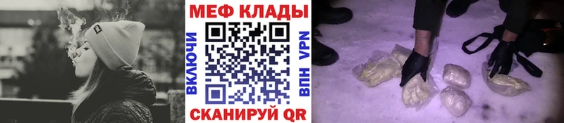 где найти наркотики  Белово  МЯУ-МЯУ мука 