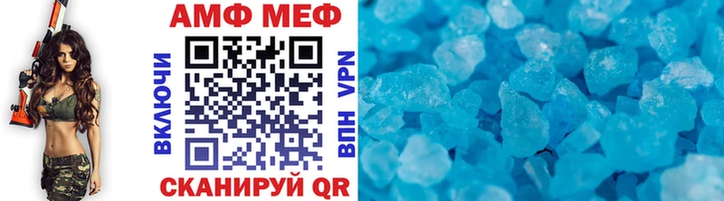 hydra как войти  Белово  МЕТАМФЕТАМИН мет  как найти закладки 