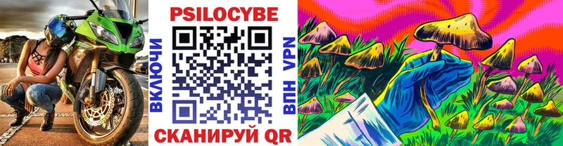 hydra ссылка  Белово  Галлюциногенные грибы ЛСД 