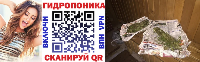 Бошки марихуана THC 21% гидра вход Белово как найти закладки